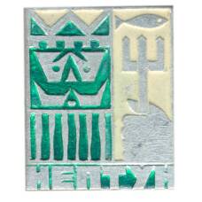 Значок Нептун