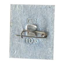 Значок Нептун (вид 2)