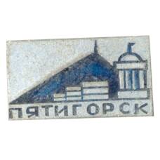 Значок Пятигорск