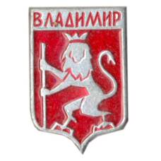 Значок Владимир