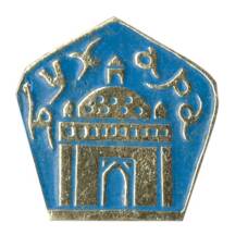 Значок Бухара