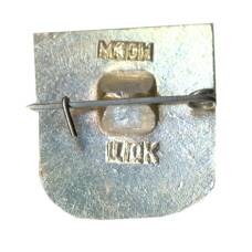 Значок Суздаль (вид 2)