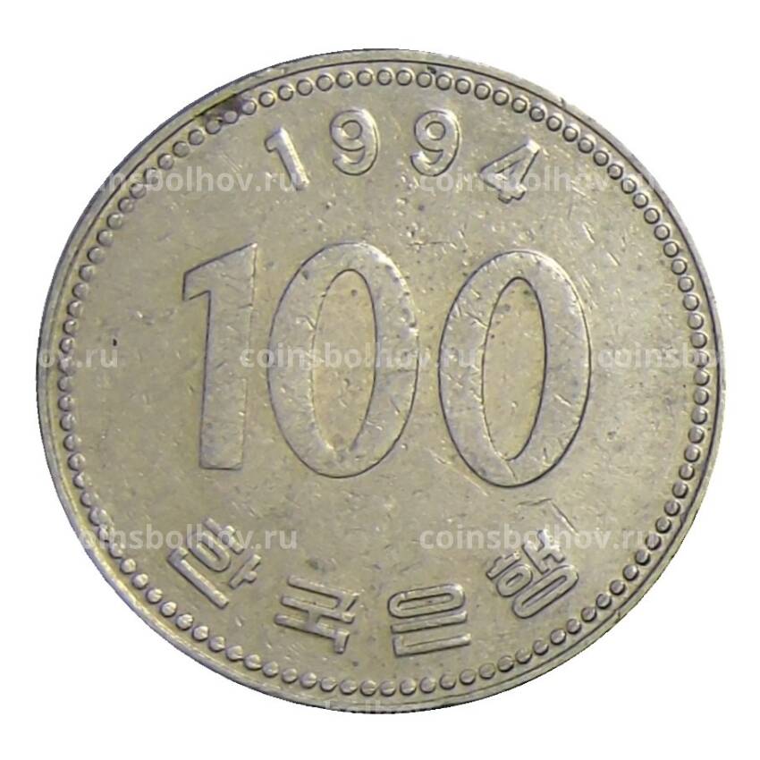 Монета 100 вон 1994 года Южная Корея