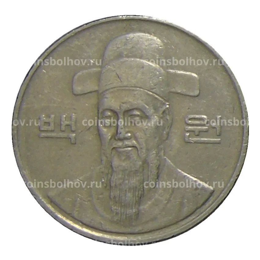 Монета 100 вон 1996 года Южная Корея (вид 2)