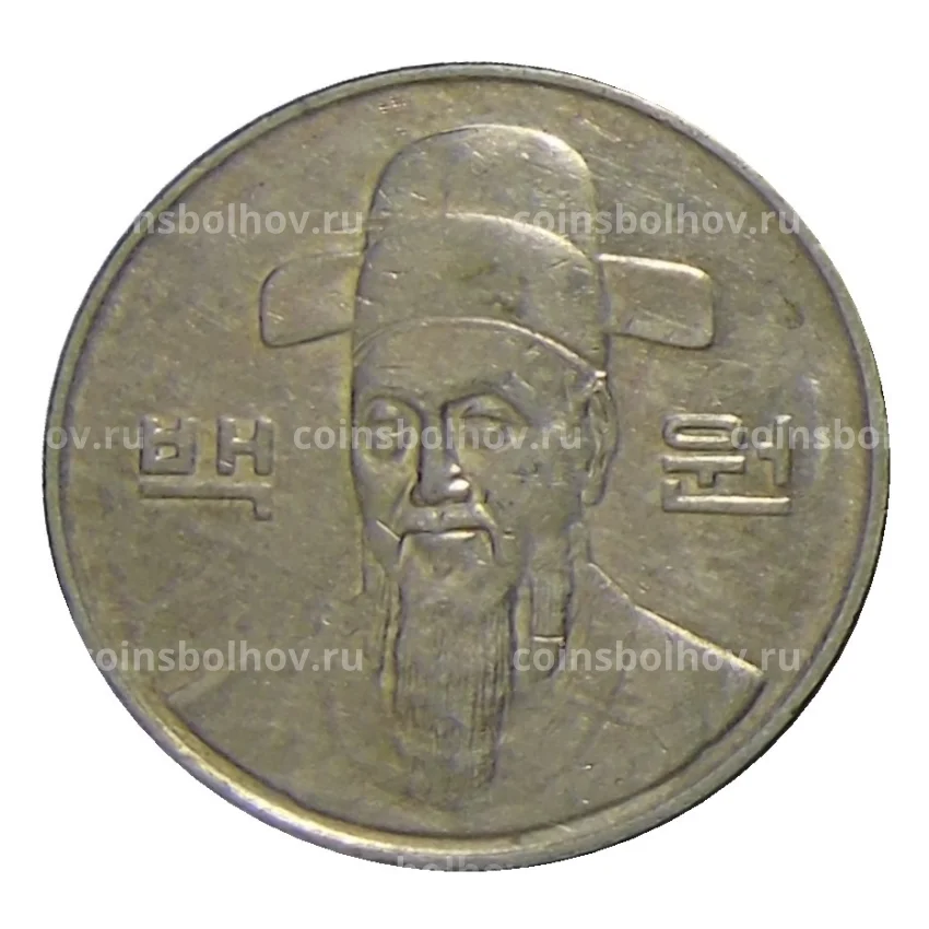 Монета 100 вон 1996 года Южная Корея (вид 2)