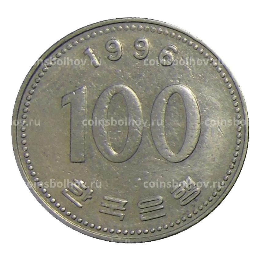 Монета 100 вон 1996 года Южная Корея