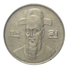 Монета 100 вон 1999 года Южная Корея (реверс)