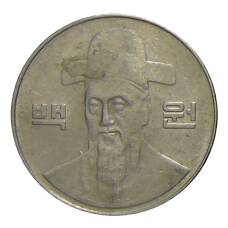 Монета 100 вон 2000 года Южная Корея (реверс)