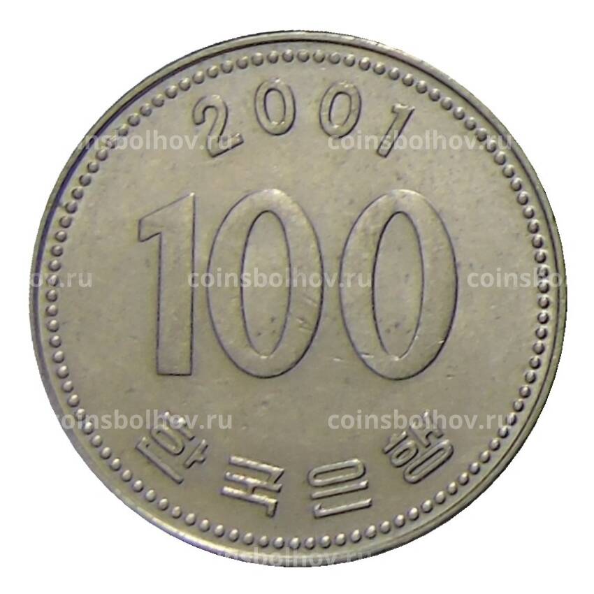 Монета 100 вон 2001 года Южная Корея