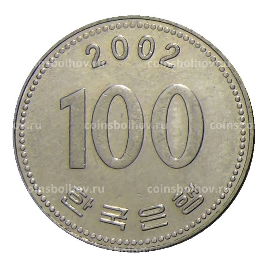 Монета 100 вон 2002 года Южная Корея
