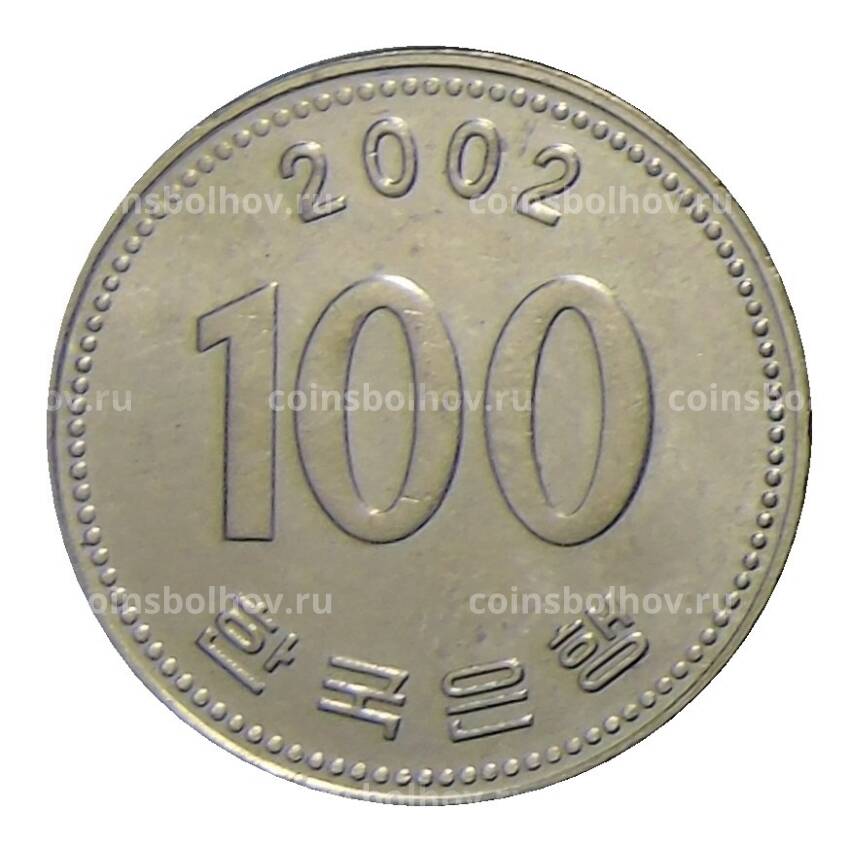 Монета 100 вон 2002 года Южная Корея
