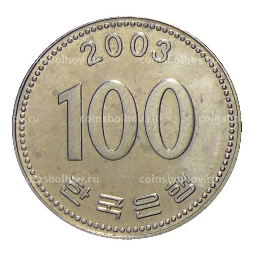 Монета 100 вон 2003 года Южная Корея