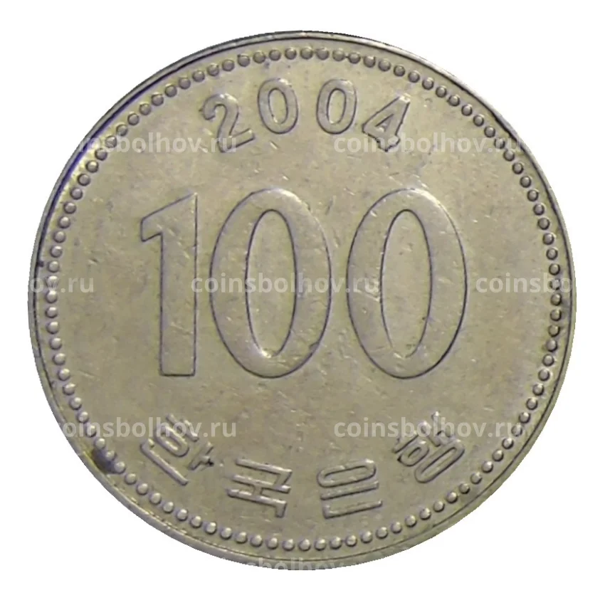 Монета 100 вон 2004 года Южная Корея
