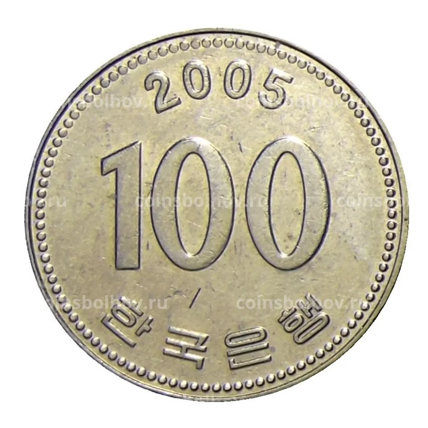 Монета 100 вон 2005 года Южная Корея