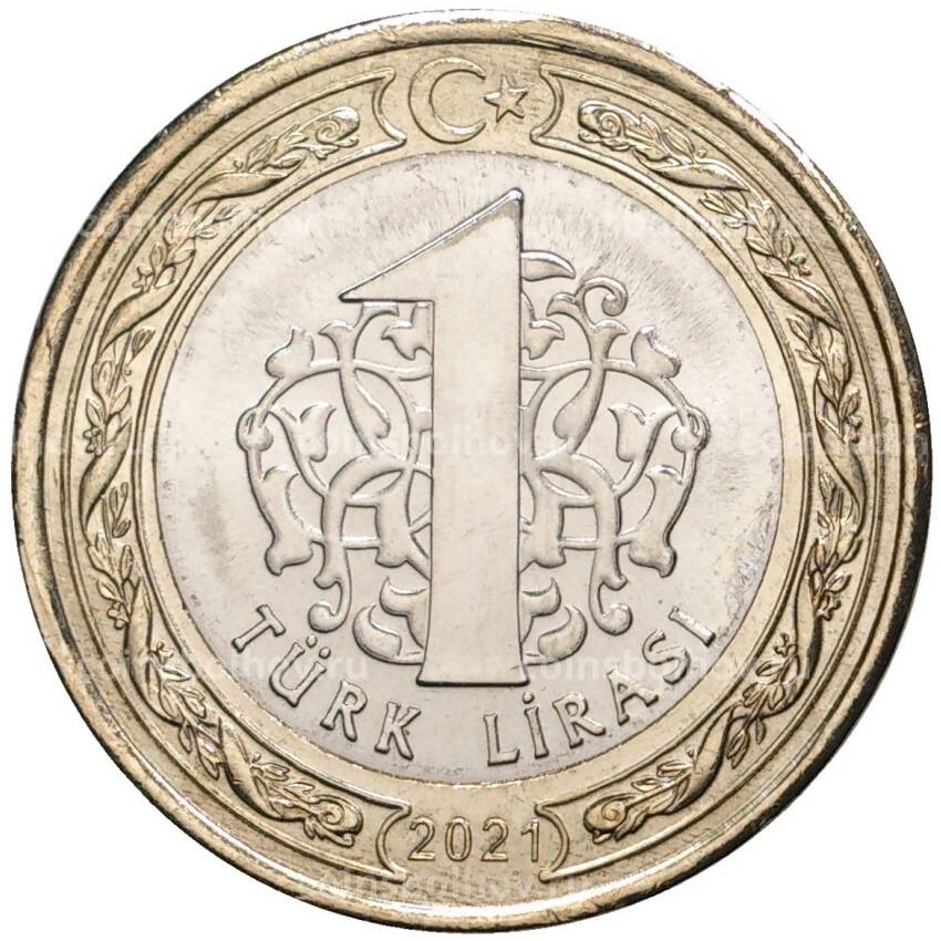 Монета 1 лира 2021 года Турция — 100 лет Газиантепу (вид 2)