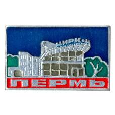 Значок Пермь