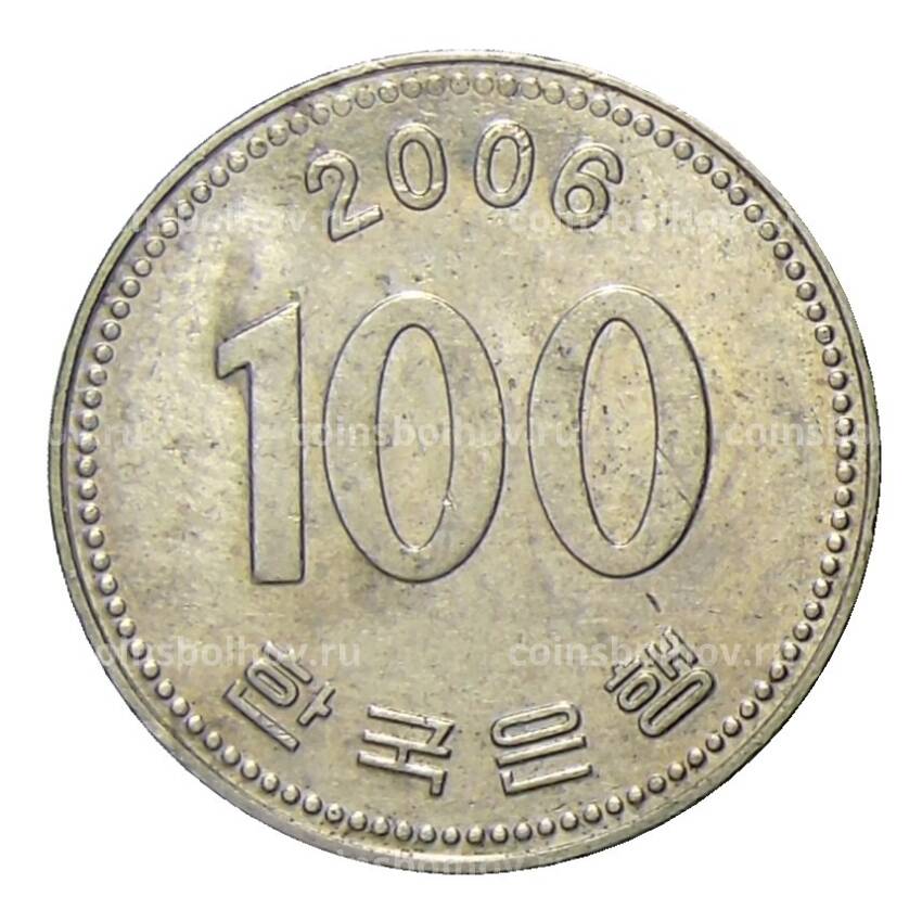 Монета 100 вон 2006 года Южная Корея