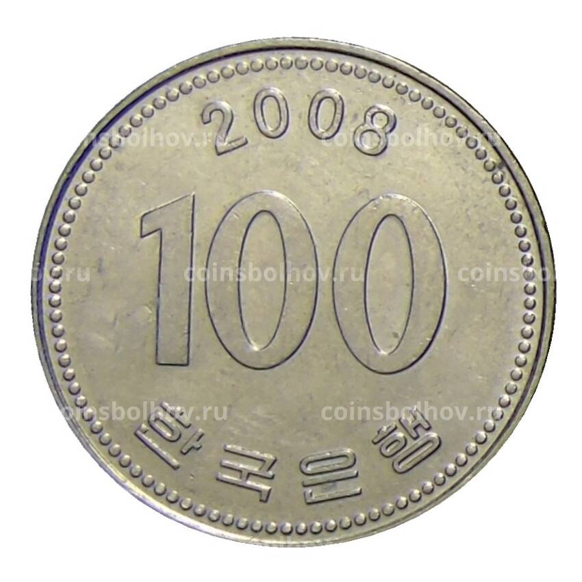 Монета 100 вон 2008 года Южная Корея