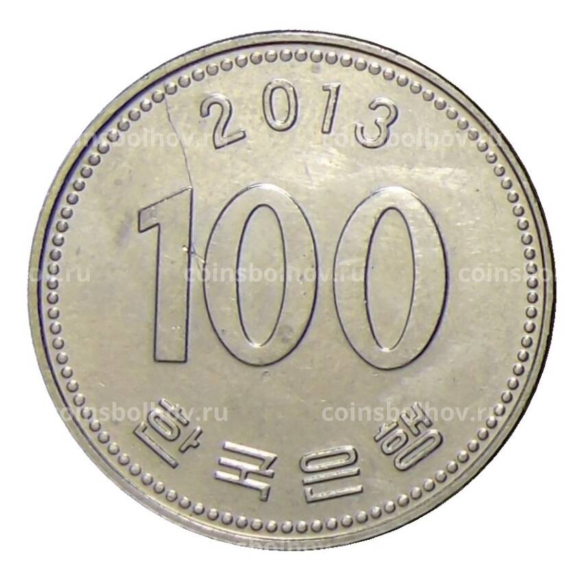 Монета 100 вон 2013 года Южная Корея