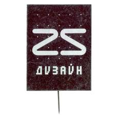 Значок Выставка «Дизайн»