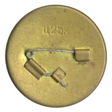 Значок 57 лет Октября (вид 2)