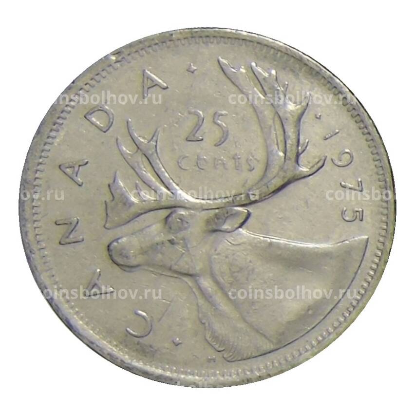 Монета 25 центов 1975 года Канада