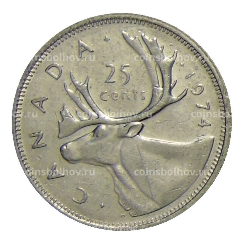 Монета 25 центов 1974 года Канада