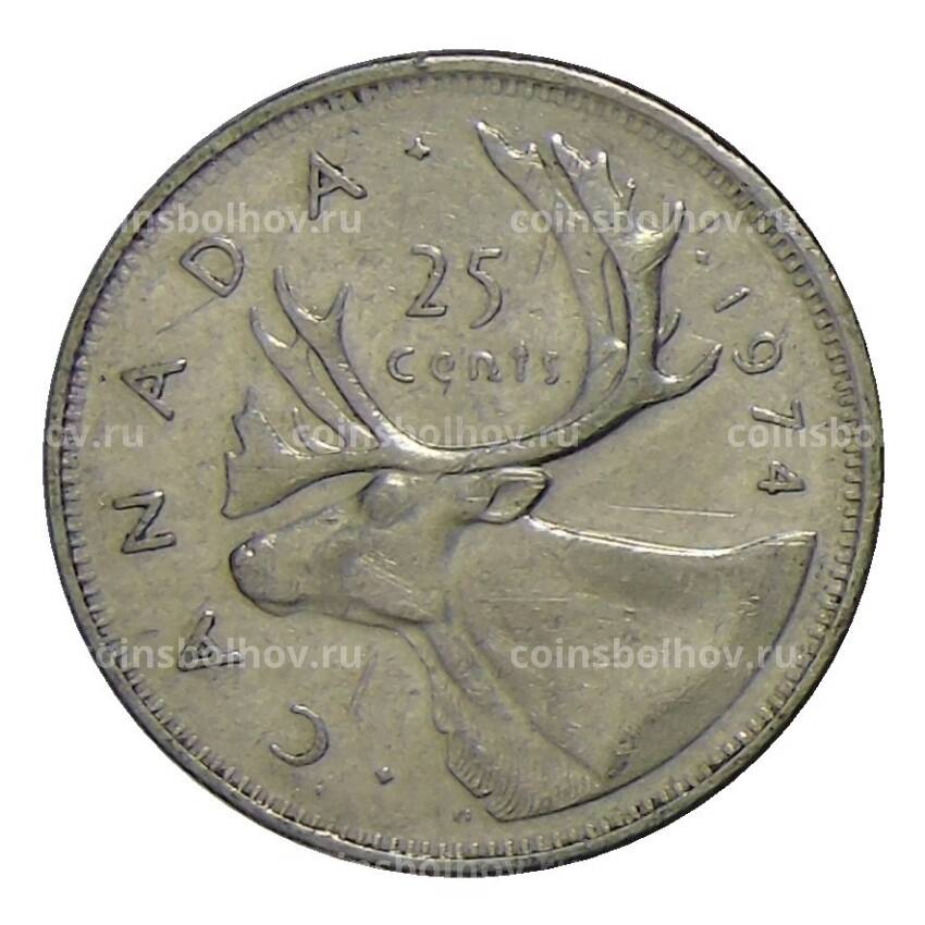 Монета 25 центов 1974 года Канада