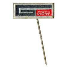 Значок рекламный Gutbrod (Германия)