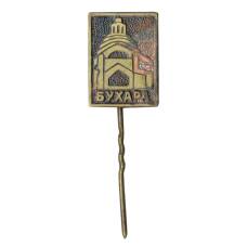 Значок Бухара (аверс)