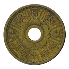 Монета 10 сен 1939 года Япония (реверс)