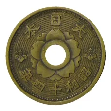 Монета 10 сен 1939 года Япония (реверс)