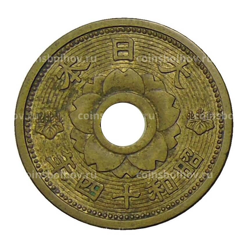 Монета 10 сен 1939 года Япония (вид 2)