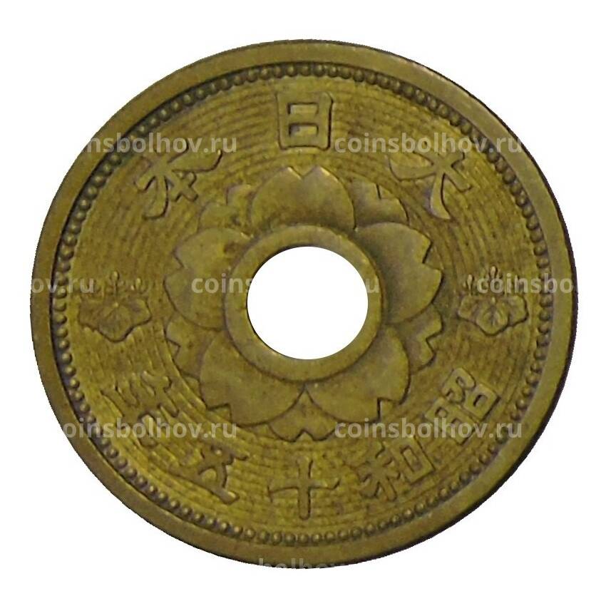 Монета 10 сен 1940 года Япония (вид 2)