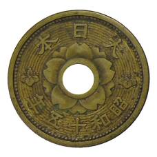 Монета 10 сен 1940 года Япония (реверс)