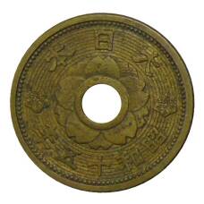 Монета 10 сен 1940 года Япония (реверс)