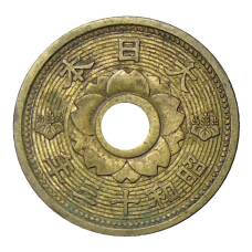 Монета 10 сен 1938 года Япония (реверс)