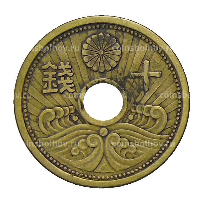 Монета 10 сен 1939 года Япония