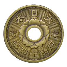 Монета 10 сен 1939 года Япония (реверс)