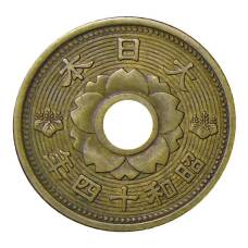 Монета 10 сен 1939 года Япония (реверс)