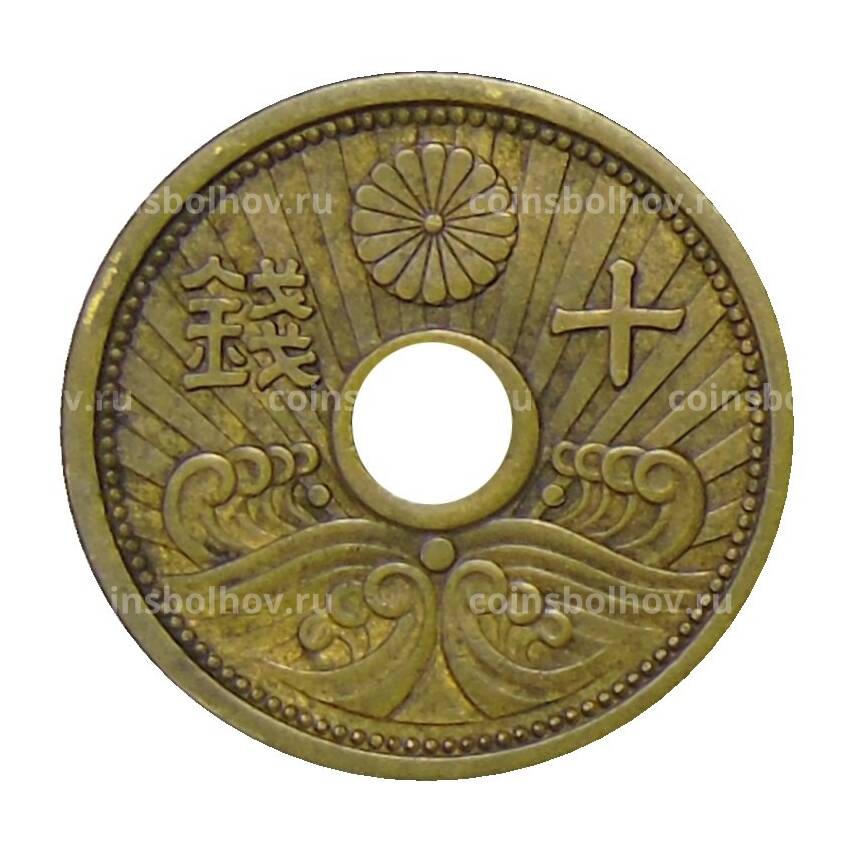 Монета 10 сен 1939 года Япония