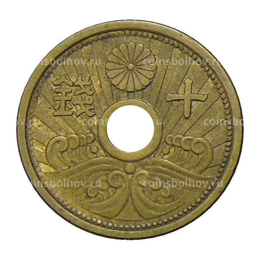 Монета 10 сен 1939 года Япония