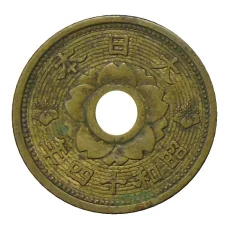 Монета 10 сен 1939 года Япония (реверс)