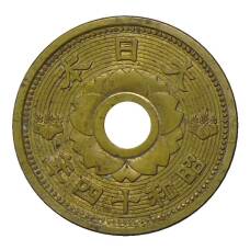 Монета 10 сен 1939 года Япония (реверс)