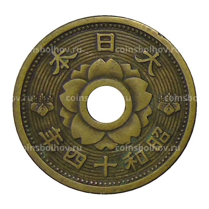 Монета 10 сен 1939 года Япония (вид 2)