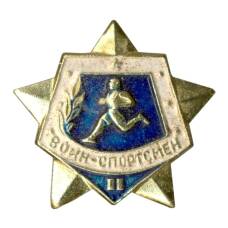 Значок Воин-спортсмен — II ступень (аверс)