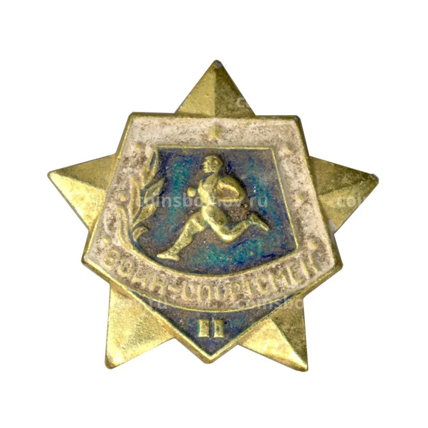 Значок Воин-спортсмен — II ступень