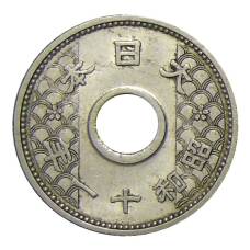 Монета 10 сен 1936 года Япония (реверс)