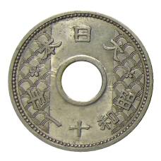 Монета 10 сен 1936 года Япония (реверс)