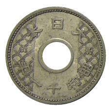 Монета 10 сен 1936 года Япония (реверс)